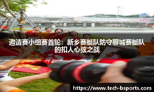 必一运动B-sports