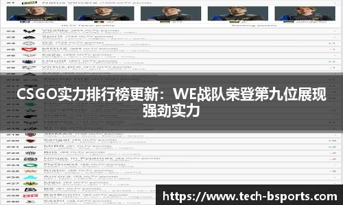 必一运动B-sports