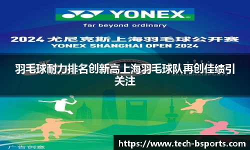 必一运动官方网站