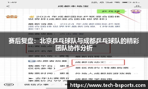 必一运动登录入口