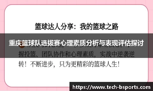 必一运动官方网站