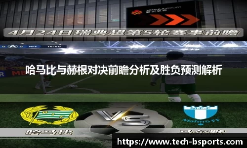 必一运动官方网站